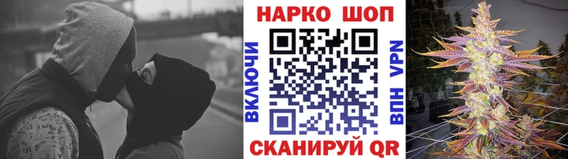 Купить закладку Сланцы ГАШИШ  НБОМе  АМФЕТАМИН  МЕТАДОН  Меф  A PVP  КОКАИН  МАРИХУАНА  Псилоцибиновые грибы 