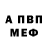 МЕТАДОН белоснежный Vladislav Krivosheev