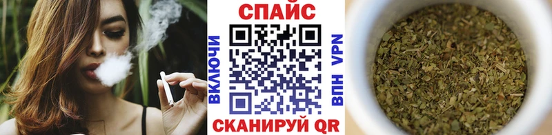 Бутират буратино  где найти   Сланцы 