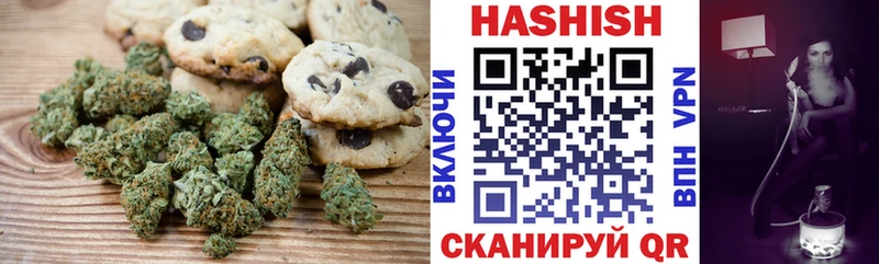 ссылка на мегу зеркало  где найти   Сланцы  Cannafood марихуана 