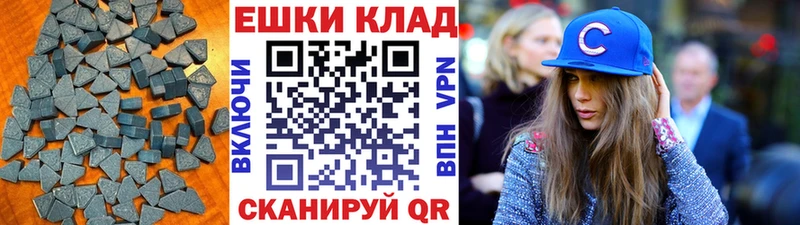 Экстази таблы  наркошоп  Сланцы 