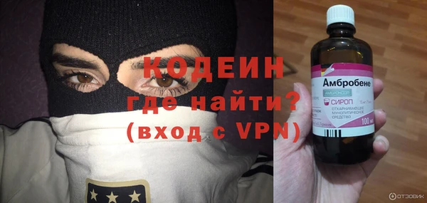 винт Белокуриха