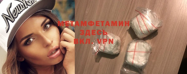 винт Белокуриха