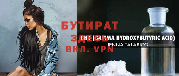 не бодяженный Беломорск