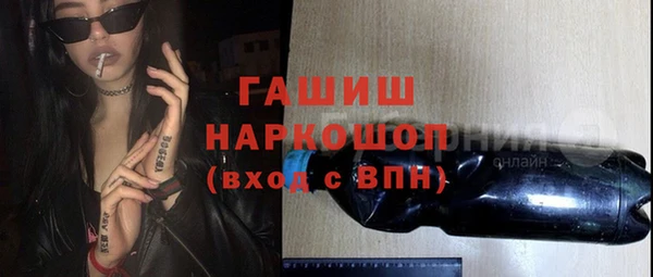 винт Белокуриха