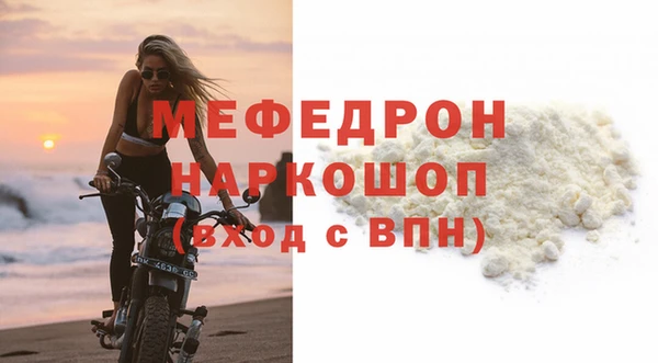 винт Белокуриха