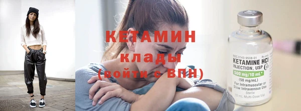 винт Белокуриха