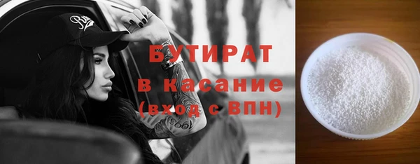 не бодяженный Беломорск