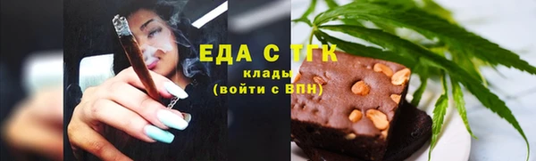 прущие грибы Богданович
