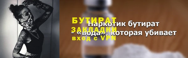 не бодяженный Беломорск