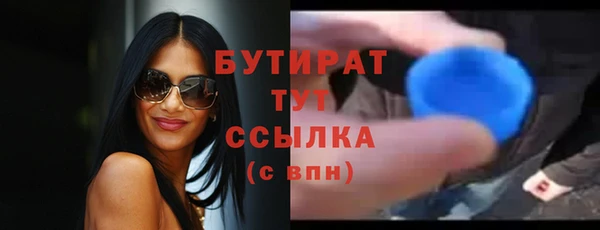 кокаин премиум Богородск