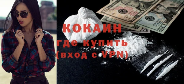 кокаин колумбия Белоозёрский