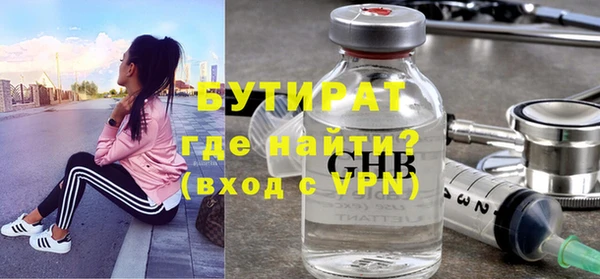кокаин премиум Богородск