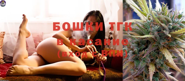 кокаин премиум Богородск