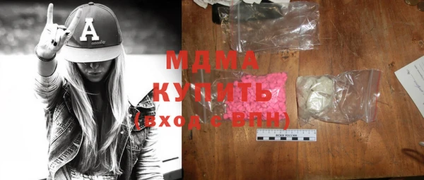 винт Белокуриха