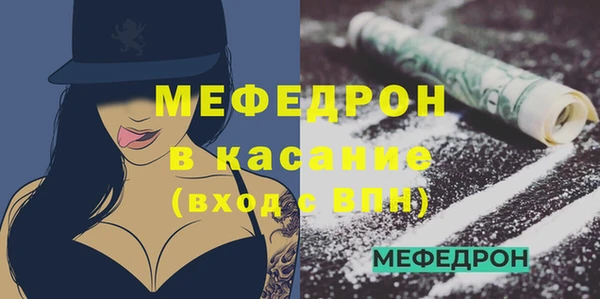 винт Белокуриха