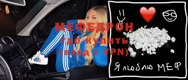 винт Белокуриха
