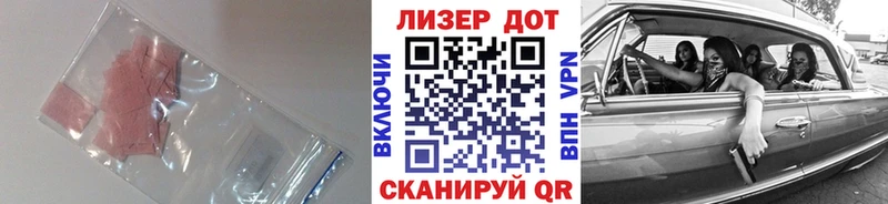 LSD-25 экстази кислота  где можно купить наркотик  Сланцы 