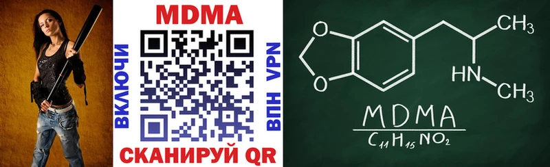 MDMA VHQ  Сланцы 
