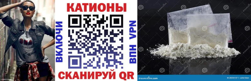 МЯУ-МЯУ mephedrone  закладки  Сланцы 