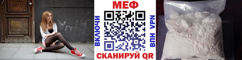 МЕФ  Сланцы