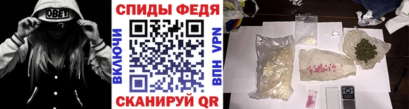 Метамфетамин винт Сланцы