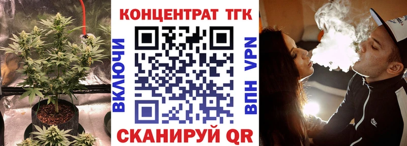 Дистиллят ТГК Wax  где найти наркотики  Сланцы 