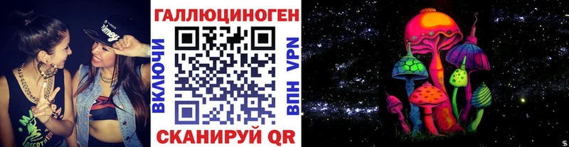 Псилоцибиновые грибы GOLDEN TEACHER где продают наркотики Сланцы