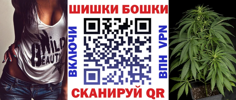 как найти закладки  ссылка на мегу ONION  Конопля Ganja  Сланцы 